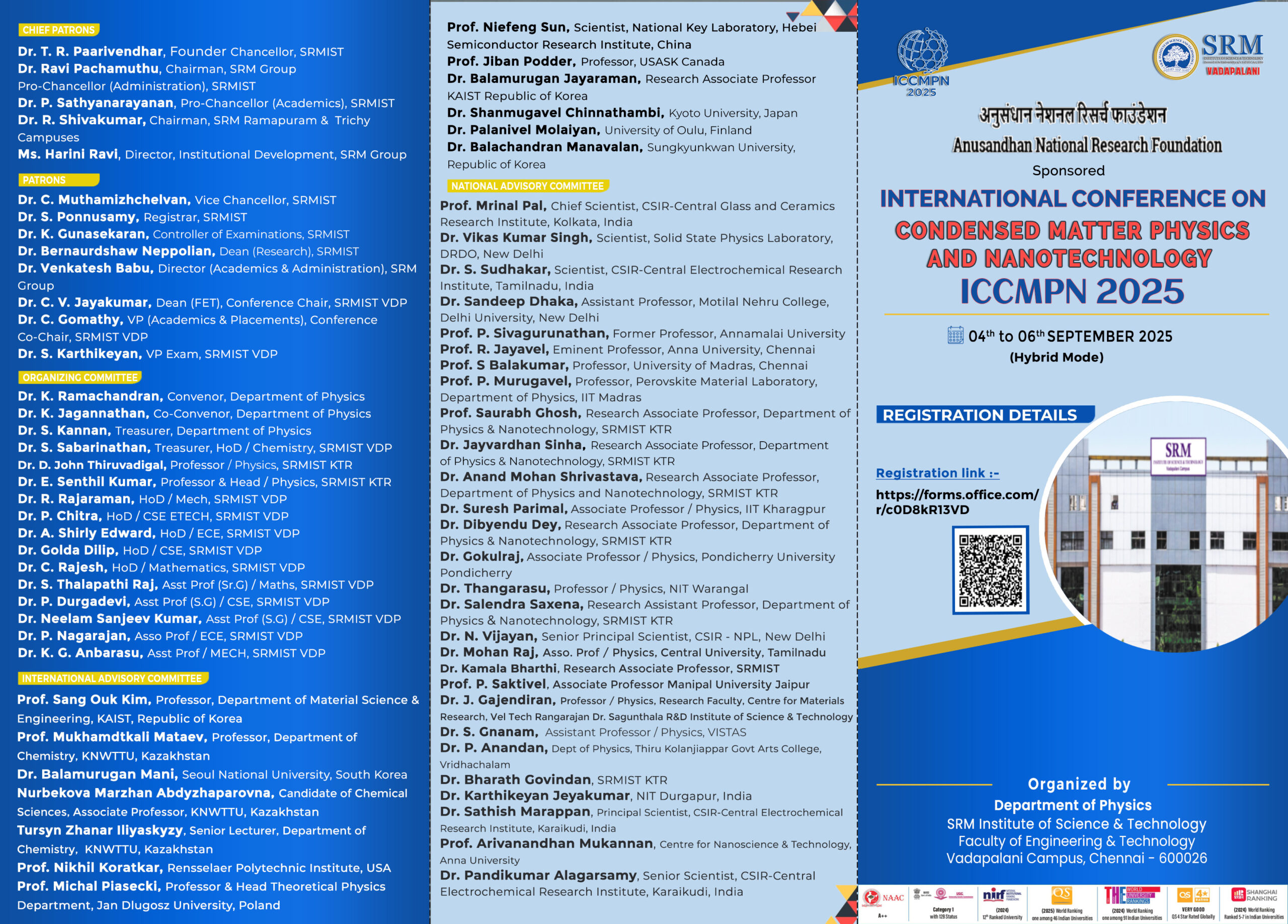 ICCMPN-2025-front-theme3-23